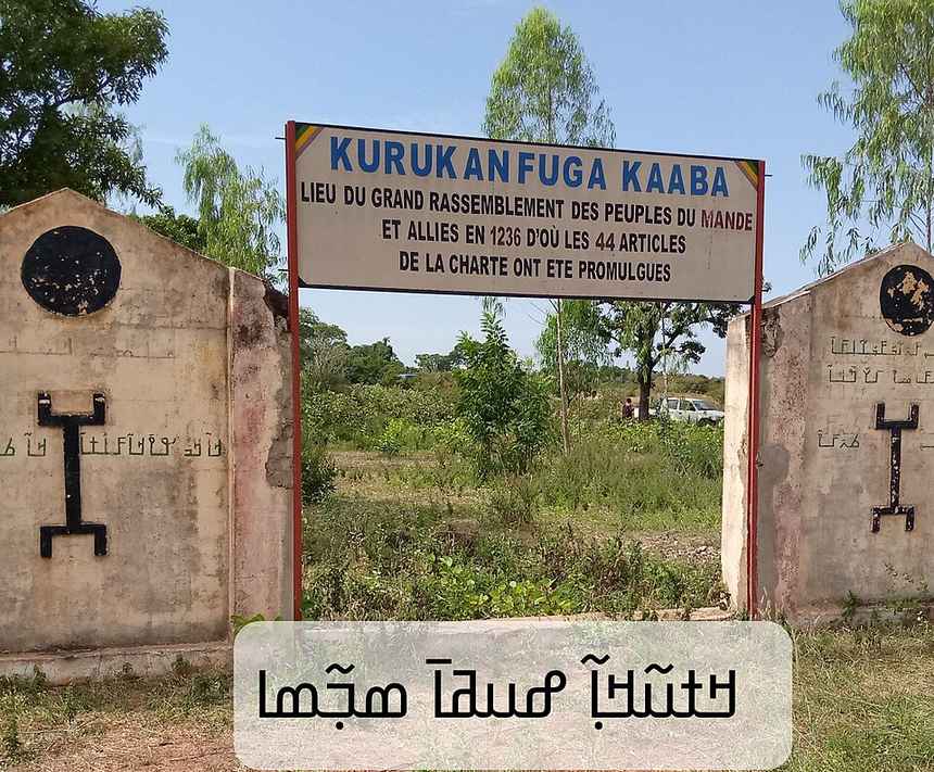 Site historique de Kurukan Fuga